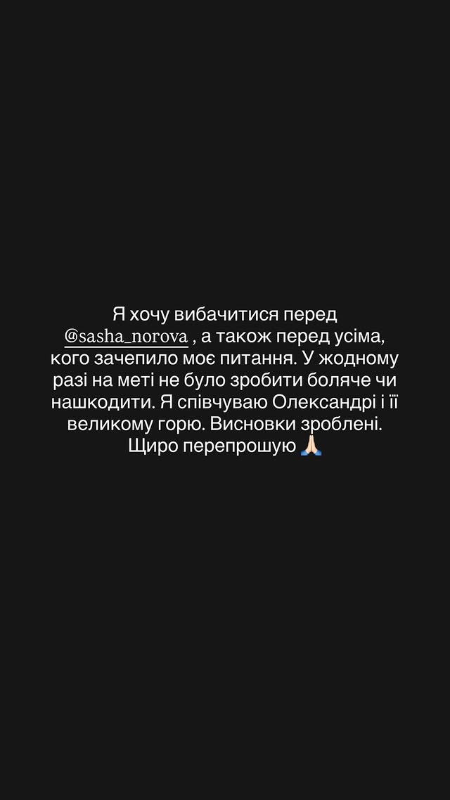 "Безтактно і жорстоко". Зіркову журналістку Наталію Тур рознесли за питання вдові ADAM
